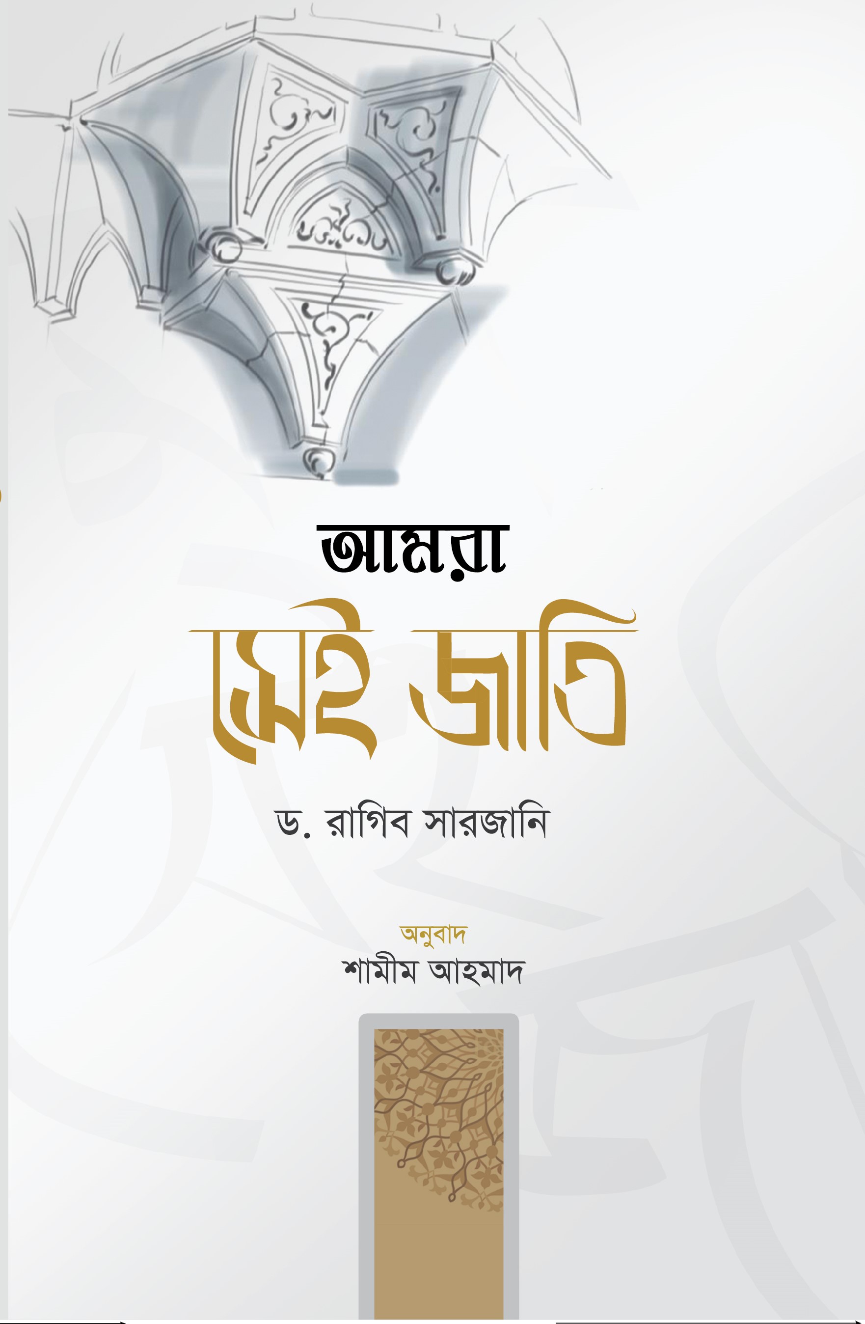 durbar_shop Books